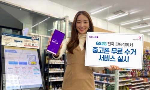 GS미디어 이미지