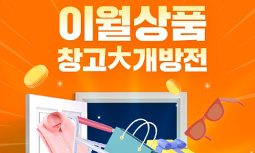 노원세이브존네파 이미지