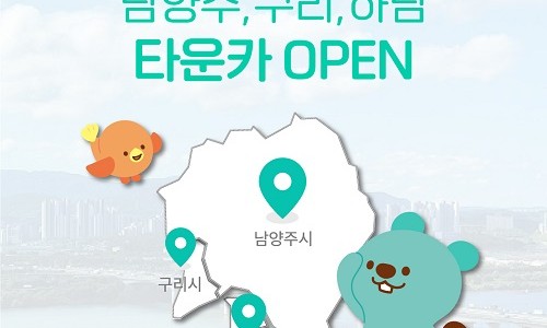한국타이어타이어타운 이미지