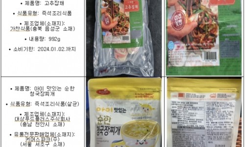 대상푸드플러스주식회사 이미지