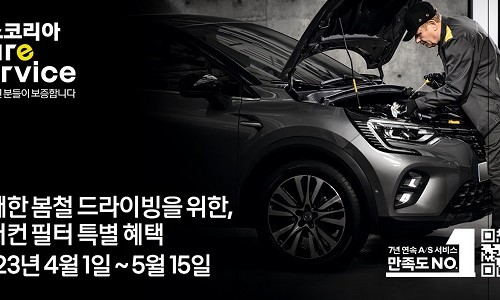 에어컨코리아 이미지