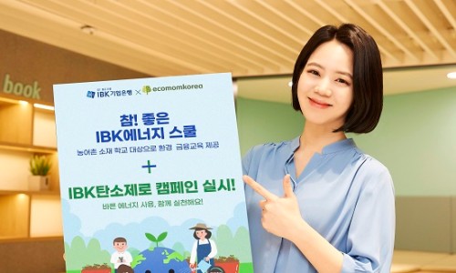 참좋은에너지 이미지