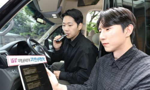 주식회사 유플러스아이티 이미지
