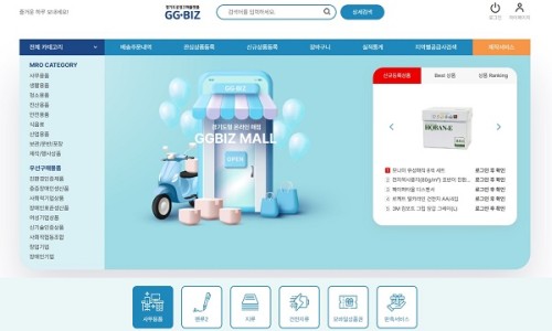 주식회사 지지엔 이미지