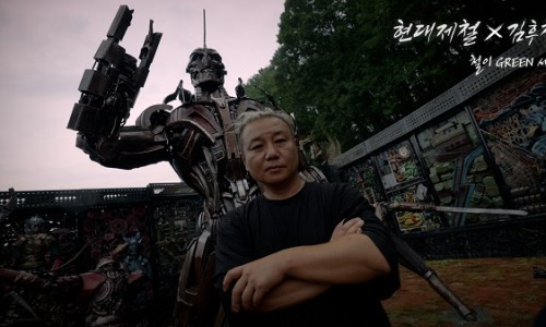 그린세상 이미지