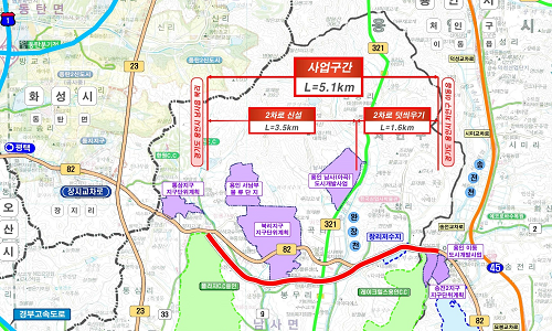 용인건설 이미지