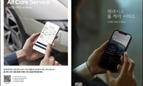 모든카서비스 이미지