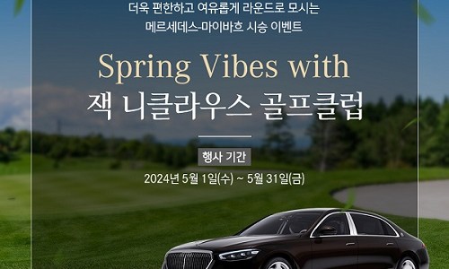 마이바흐기획 이미지