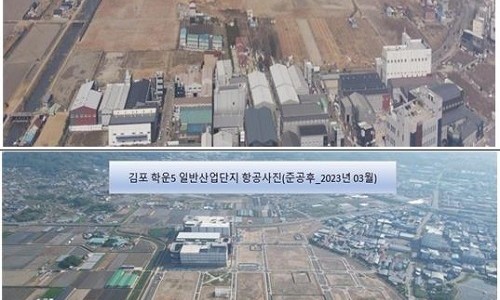 학운산업개발 이미지