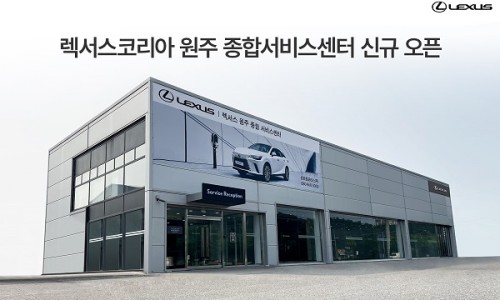 종합써비스 이미지