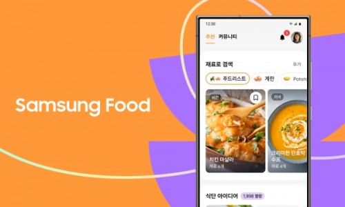 푸드삼성 이미지