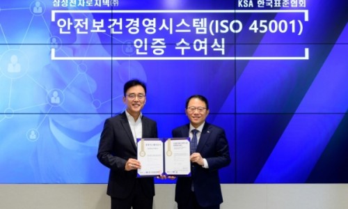 삼성전자로지텍 이미지