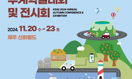 한국자동차 이미지