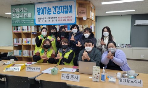 (동부)화성맘케어 이미지
