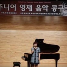 뮤직앤조이음악학원 이미지