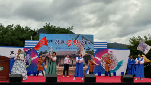 상주동학문화재단 이미지