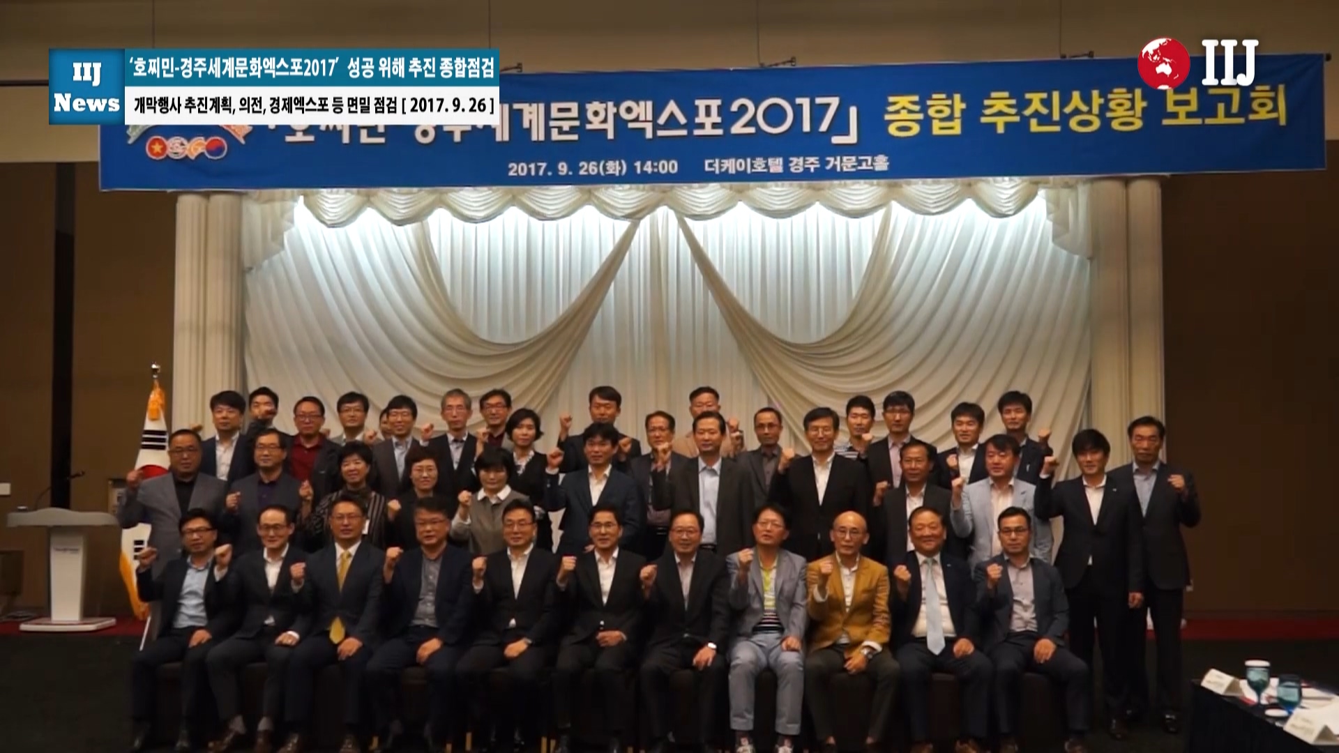 경상북도문화관광공사문화엑스포 이미지