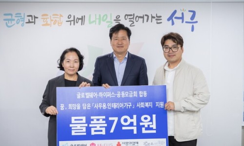 상생마을 마을관리 사회적 협동조합 꿈터 이미지