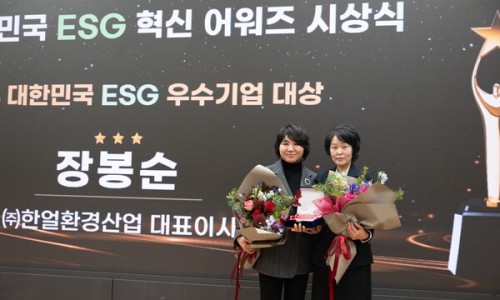 ㈜대한환경 이미지