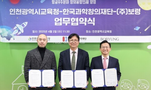 한국인재개발아카데미 이미지