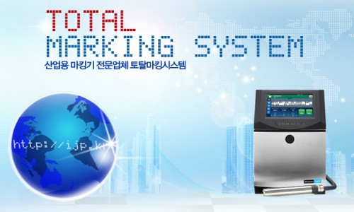일등토탈시스템 이미지