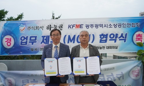 (주)하늘천 이미지