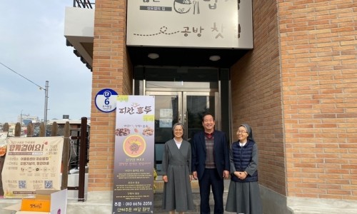 양림동마을관리 사회적협동조합 이미지