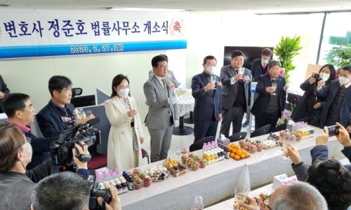 정준호변호사사무실 이미지