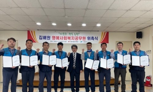 광주광산우체국 이미지