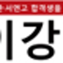 이강학원 이미지