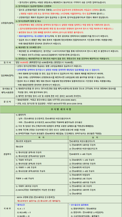 (주)마니커 이미지