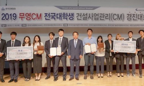 (주)경진건축사사무소 이미지