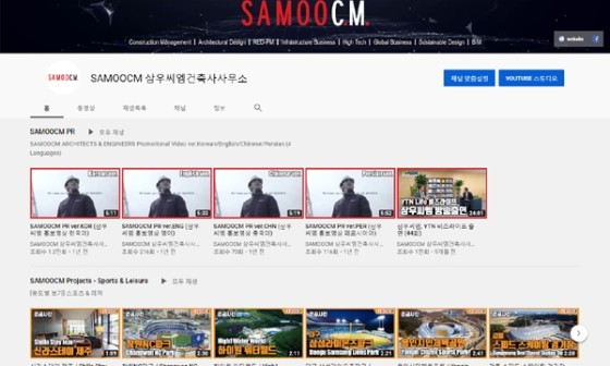 씨엠마케팅 이미지