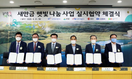 한양에너지(주) 이미지