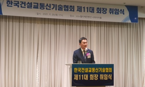 (주)지승건설 이미지