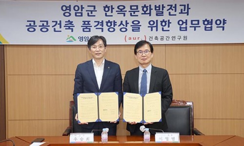 지역사회문화연구원 이미지