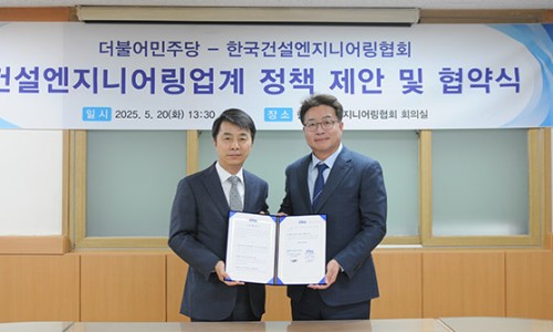 진흥ENG 이미지