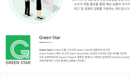 스타웰라이프 이미지