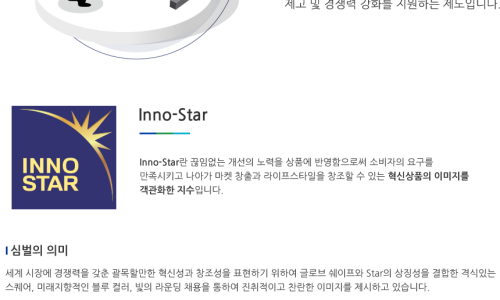 스타웰라이프 이미지