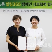코리안여행사 이미지