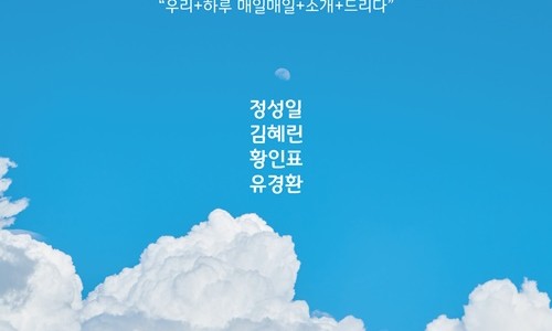 너의하루 이미지