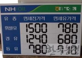 우리농민주유소 이미지