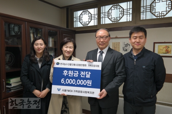 가락청과 이미지