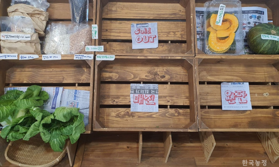 농민상회 이미지