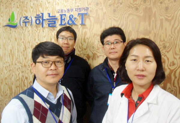 (주)종합이엔티 이미지