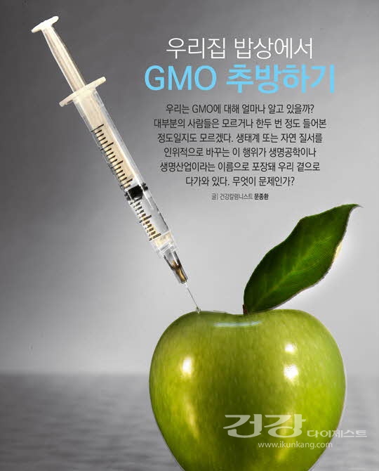 우리콩 건강밥상 이미지
