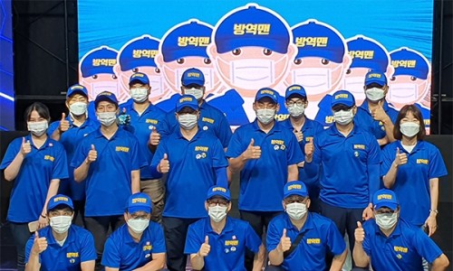 진솔방역 이미지