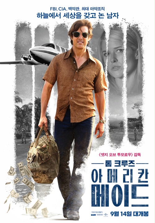 메이드데이 이미지