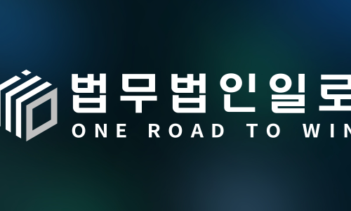법무법인형평 이미지