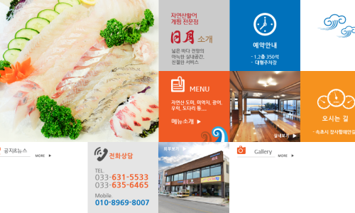 헬리오스모텔 이미지